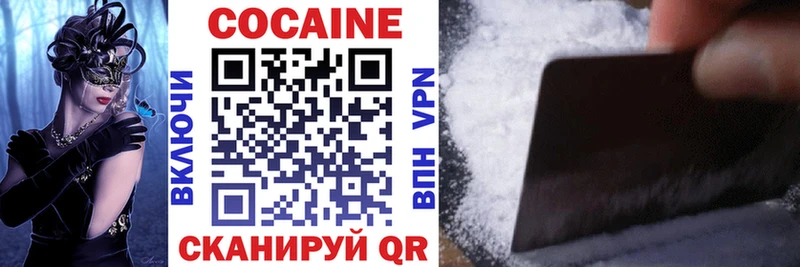 Купить наркотики Пионерский МАРИХУАНА  СОЛЬ  Гашиш  COCAIN 
