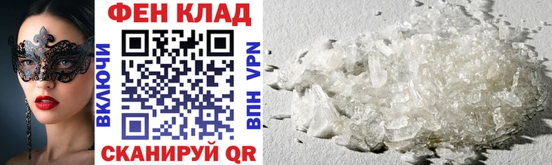 АМФ Premium  Пионерский 