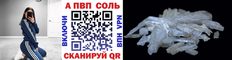 A-PVP СК  Пионерский 