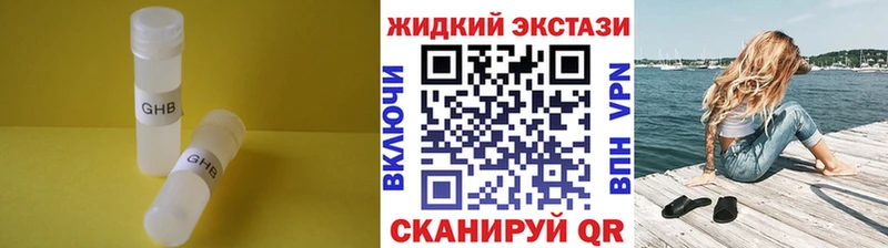 дарнет шоп  Пионерский  БУТИРАТ бутик 