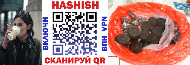 ГАШ Изолятор  как найти наркотики  Пионерский 
