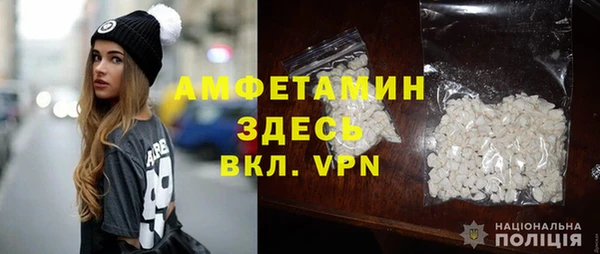 первитин Белоозёрский
