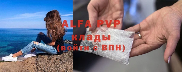 первитин Белоозёрский
