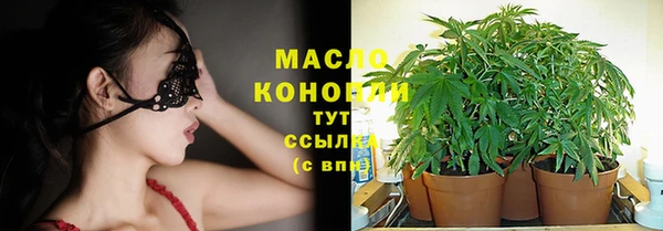 первитин Белоозёрский