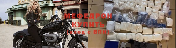 ALPHA-PVP Белокуриха