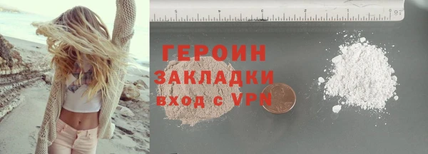 ALPHA-PVP Белокуриха