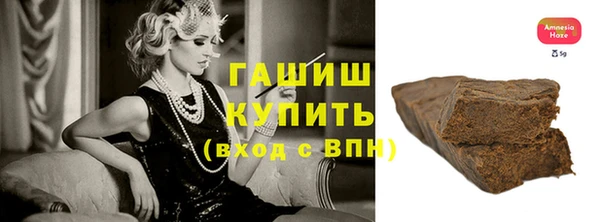 гашиш Баксан