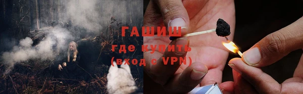 первитин Белоозёрский