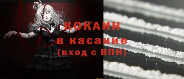 ALPHA-PVP Белокуриха