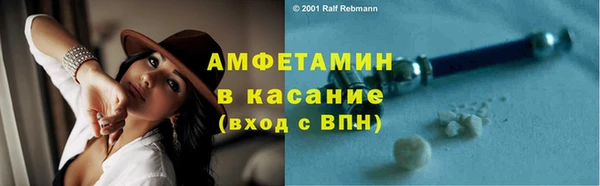 первитин Белоозёрский