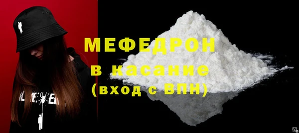ALPHA-PVP Белокуриха
