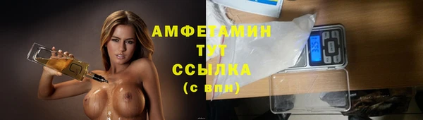 первитин Белоозёрский