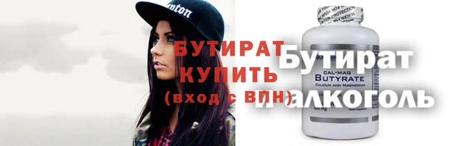 первитин Белоозёрский