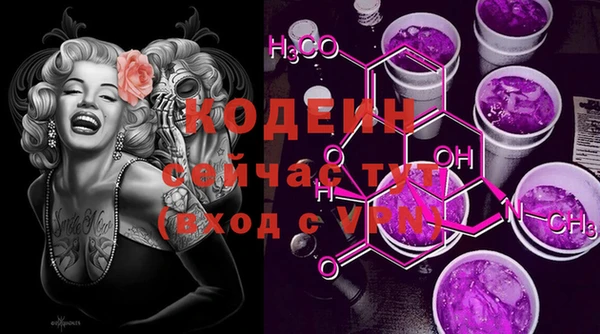 ALPHA-PVP Белокуриха