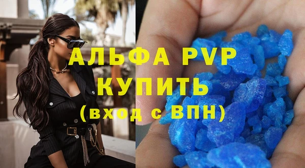 ГАЛЛЮЦИНОГЕННЫЕ ГРИБЫ Беломорск