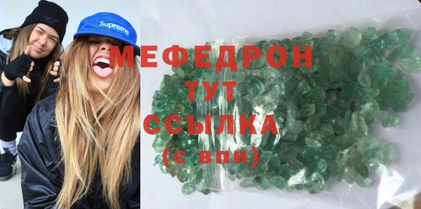 spice Рославль