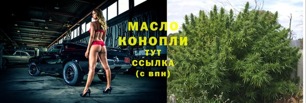 ГАЛЛЮЦИНОГЕННЫЕ ГРИБЫ Беломорск