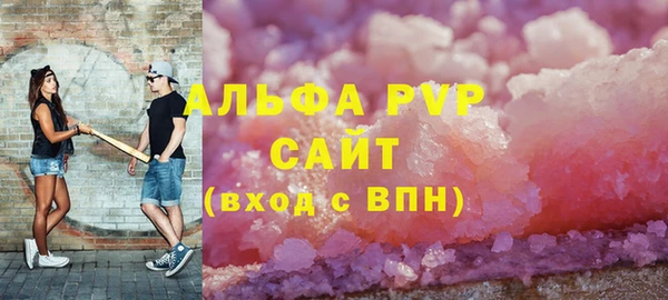ГАЛЛЮЦИНОГЕННЫЕ ГРИБЫ Беломорск