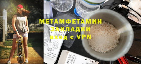 ГАЛЛЮЦИНОГЕННЫЕ ГРИБЫ Беломорск