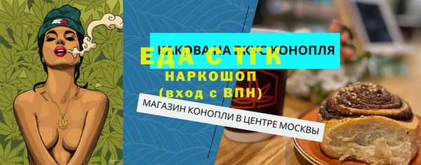 ГАЛЛЮЦИНОГЕННЫЕ ГРИБЫ Беломорск