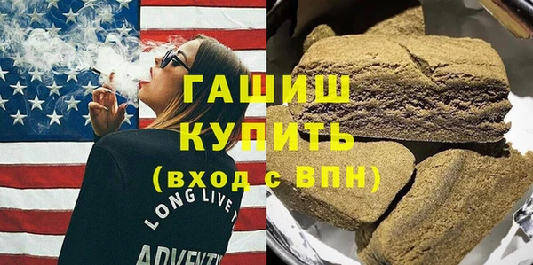 первитин Белоозёрский