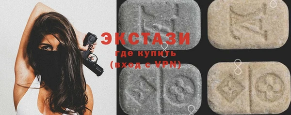 ALPHA-PVP Белокуриха