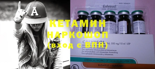 экстази Балабаново