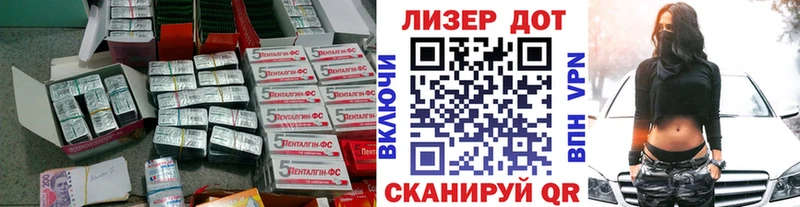 Лсд 25 экстази ecstasy  купить наркотик  Пионерский 