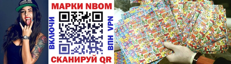 OMG   Пионерский  shop как зайти  Марки 25I-NBOMe 1,5мг 