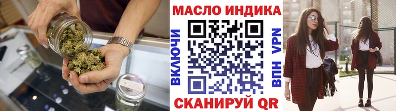 блэк спрут ссылки  Пионерский  ТГК вейп с тгк 