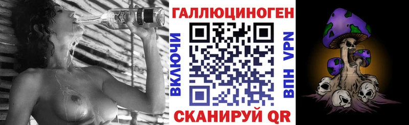 Псилоцибиновые грибы Magic Shrooms  наркота  Пионерский 